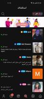 أيام الوحدة تصوير الشاشة 1