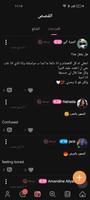أيام الوحدة تصوير الشاشة 2