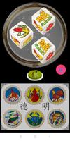 Bầu cua スクリーンショット 3