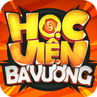 Học Viện Bá Vương أيقونة