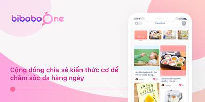 Bibabo One ภาพหน้าจอ 1