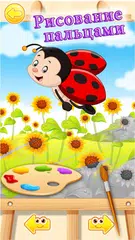 Скачать Милые звуки животных и картинк APK