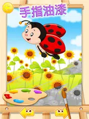 可愛的動物圖片和動物叫聲/雜訊 APK 下載