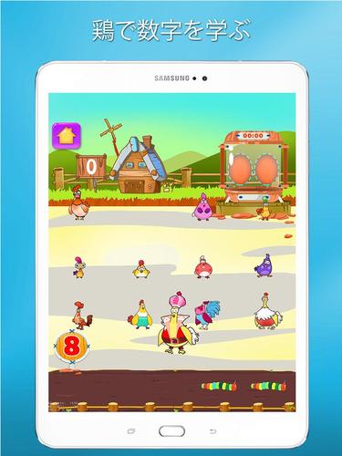 無料で 向けの123の番号幼児ゲーム 就学前の学習ゲーム アプリの最新版 Apk1 7 7をダウンロードー Android用 向けの123の番号幼児ゲーム 就学前の学習ゲーム Apk の最新バージョンをダウンロード Apkfab Com Jp