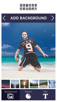 Remove BG 截图 5