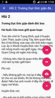 Tam Quốc Diễn Nghĩa 截圖 3