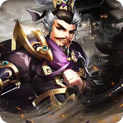 Tam Quốc Kỳ Trận - Tam Quoc Ky Tran XAPK 下載