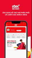 iTel POS 포스터