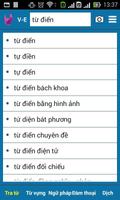 Từ điển Lạc Việt (Anh Việt) captura de pantalla 2