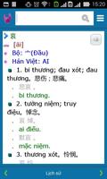 Từ điển Lạc Việt (Trung-Việt) capture d'écran 2