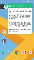 English Korean Dictionary poster