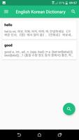 English Korean Dictionary imagem de tela 2