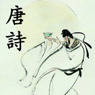Thơ chữ Hán -  Đường Thi icône