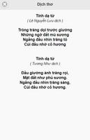 Thơ chữ Hán -  Đường Thi تصوير الشاشة 3