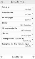 Thơ chữ Hán -  Đường Thi الملصق