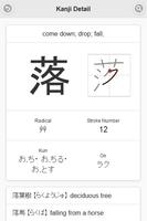 Daily Japanese Kanji ภาพหน้าจอ 3