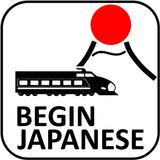 Japanese for Beginner أيقونة