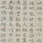 Học Chữ Hán Mỗi Ngày simgesi