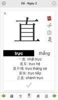 Học Chữ Hán Mỗi Ngày اسکرین شاٹ 2