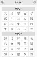 Học Chữ Hán Mỗi Ngày Ekran Görüntüsü 3