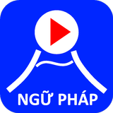 Sổ tay Ngữ Pháp Tiếng Nhật أيقونة
