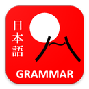 Japanese Grammar Handbook APK