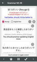 Japanese Grammar screenshot 1