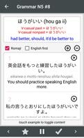 Japanese Grammar Screenshot 1