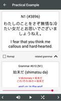 Japanese Grammar capture d'écran 2