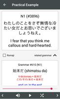 Japanese Grammar screenshot 2