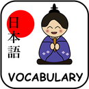 JLPT Vocabulary Handbook APK