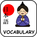 JLPT Vocabulary Handbook 圖標
