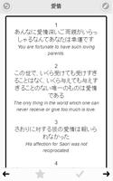 JLPT Vocabulary Handbook screenshot 3