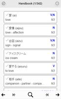 JLPT Vocabulary Handbook captura de pantalla 1