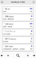 JLPT Vocabulary Handbook screenshot 1