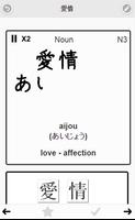 JLPT Vocabulary Handbook screenshot 2