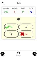 برنامه‌نما Katakana عکس از صفحه