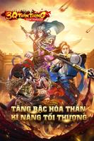 3Q Thần Tướng الملصق