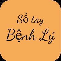 Sổ Tay Bệnh Lý پوسٹر