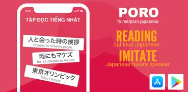 Japanese Listening & Speaking 