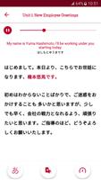 Japanese Listening & Speaking  screenshot 2