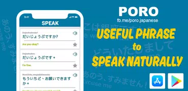 Learn Japanese - 1800 common s
