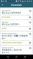 Learn Japanese - 1800 common s Ekran Görüntüsü 2