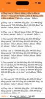 iThong スクリーンショット 3