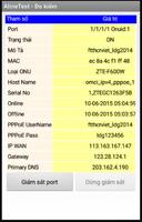 ALineTest for Android ภาพหน้าจอ 3