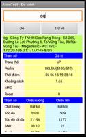 ALineTest for Android 截圖 1