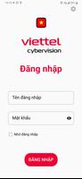 OfficeEyes স্ক্রিনশট 2