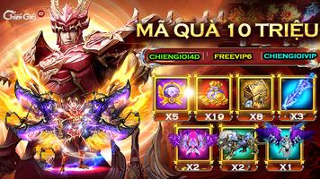 Chiến Giới 4D الملصق