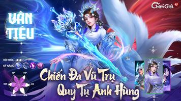 Chiến Giới 4D تصوير الشاشة 1