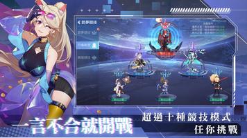 雙生幻想 screenshot 1